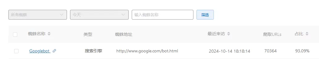 20241014193041445-图片