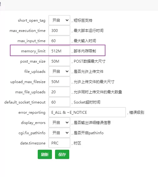 求大佬帮忙，服务器负载太大，怎么优化数据库查询-zibll子比社区