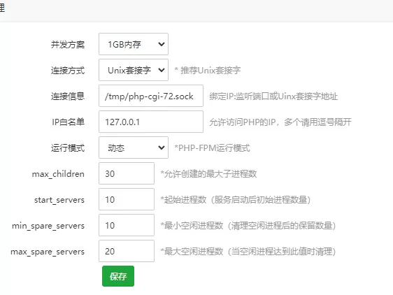 求大佬帮忙，服务器负载太大，怎么优化数据库查询-zibll子比社区