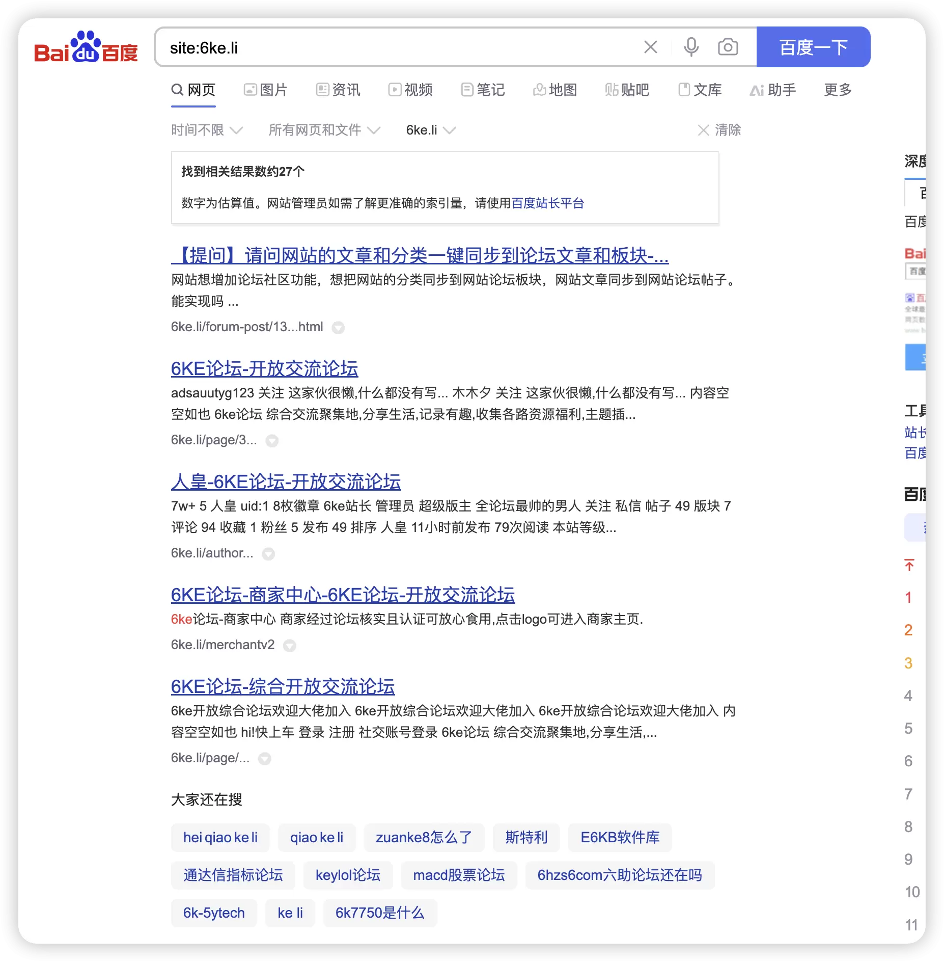20241019105329776-image-94