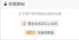 评论图片-zibll子比社区