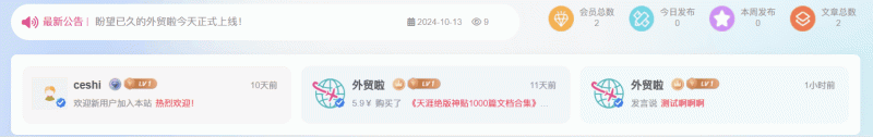 [12/02更新]子比强化插件V2.0.7，美化、功能加强集成一体化！-zibll子比社区