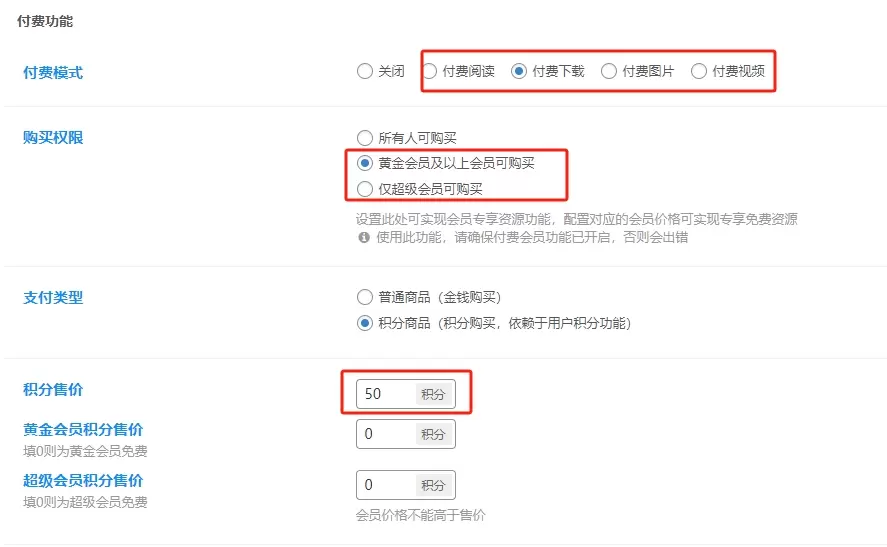 评论图片-zibll子比社区