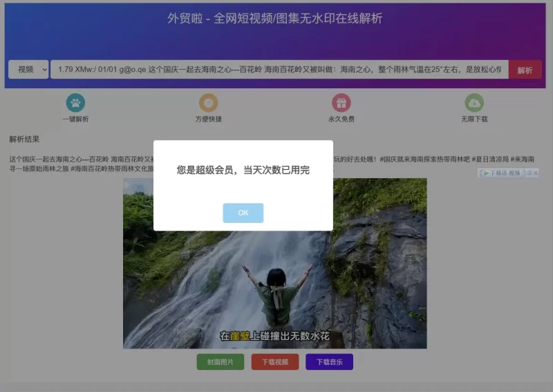 [12/02更新]子比强化插件V2.0.7，美化、功能加强集成一体化！-zibll子比社区