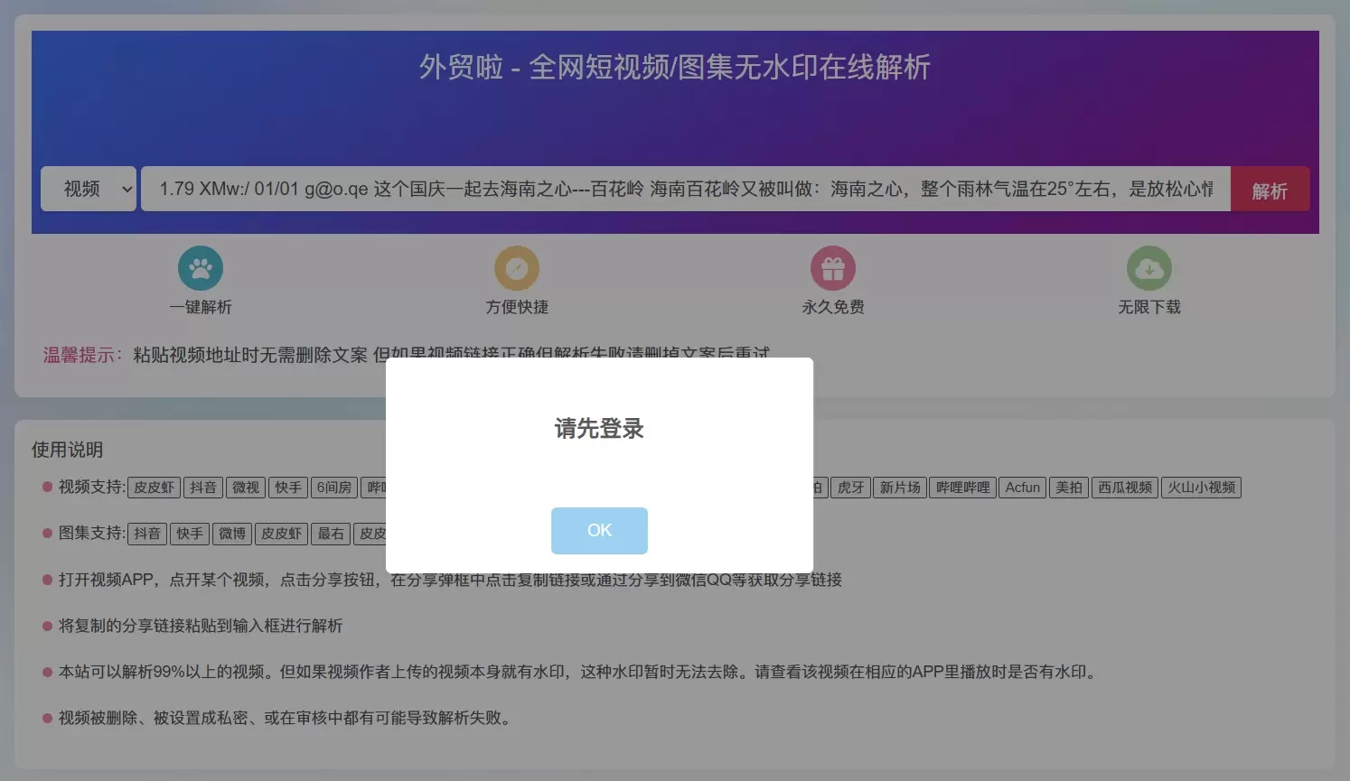 20241025041120153-微信截图_20241025030322