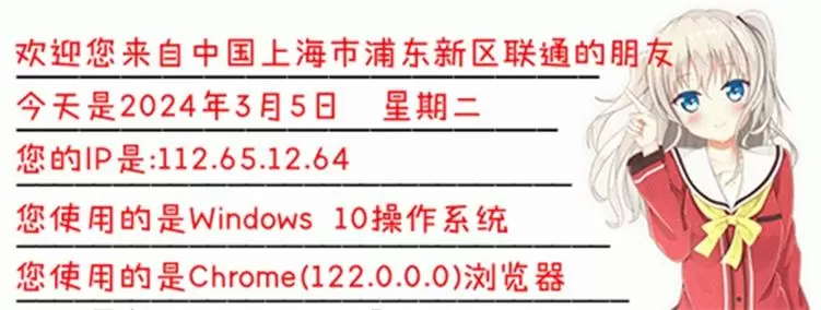 IP签名动态图PHP源码-zibll子比社区
