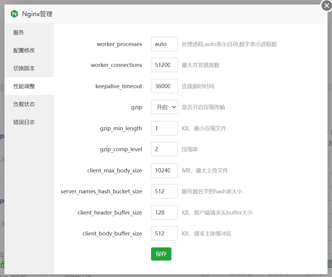 评论图片-zibll子比社区