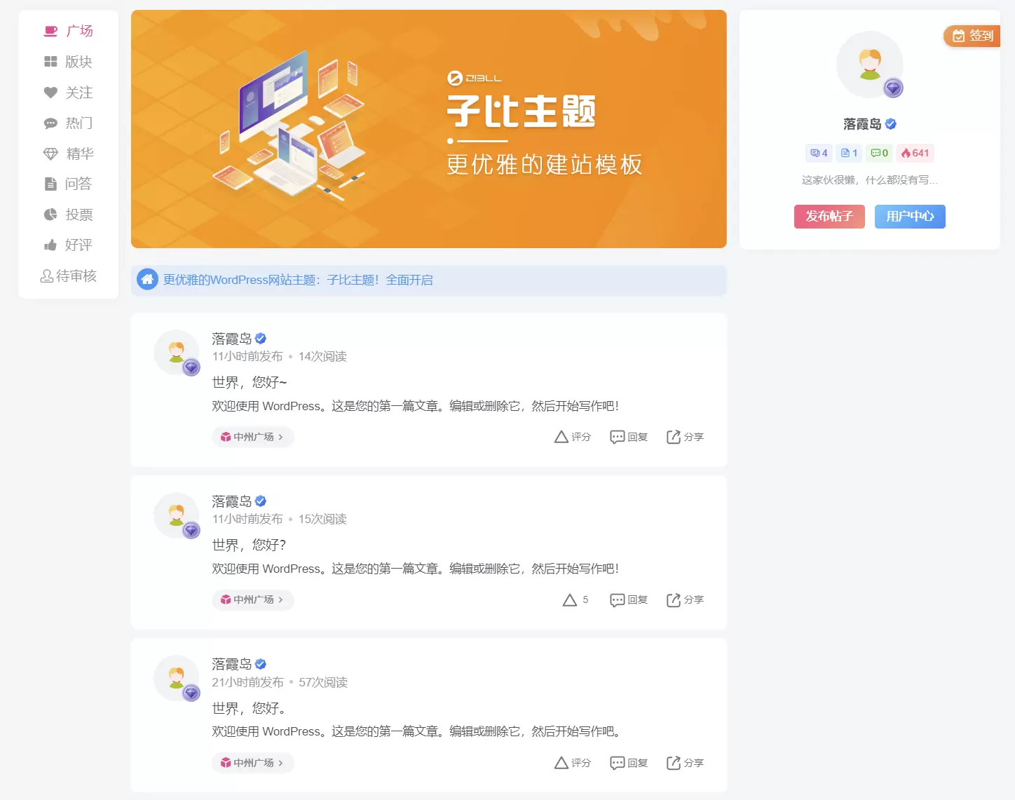 20241027121448981-QQ浏览器截图20241027121252