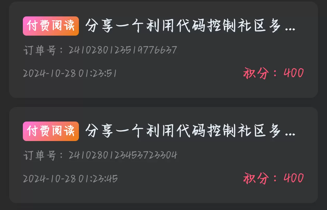 评论图片-zibll子比社区