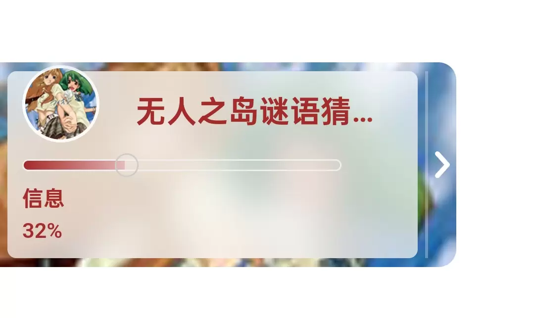 评论图片-zibll子比社区