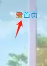 如何调整网站导航栏图标和字体之间的间距-zibll子比社区