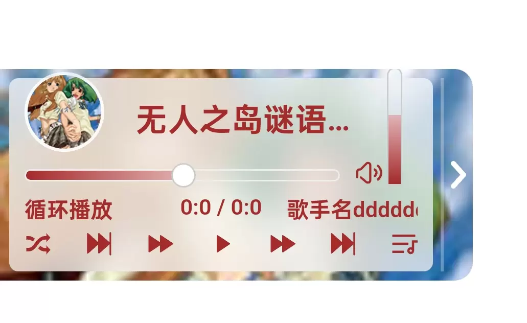 浅浅写个悬浮播放器-zibll子比社区