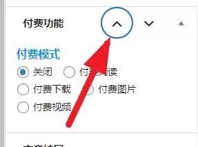 评论图片-zibll子比社区