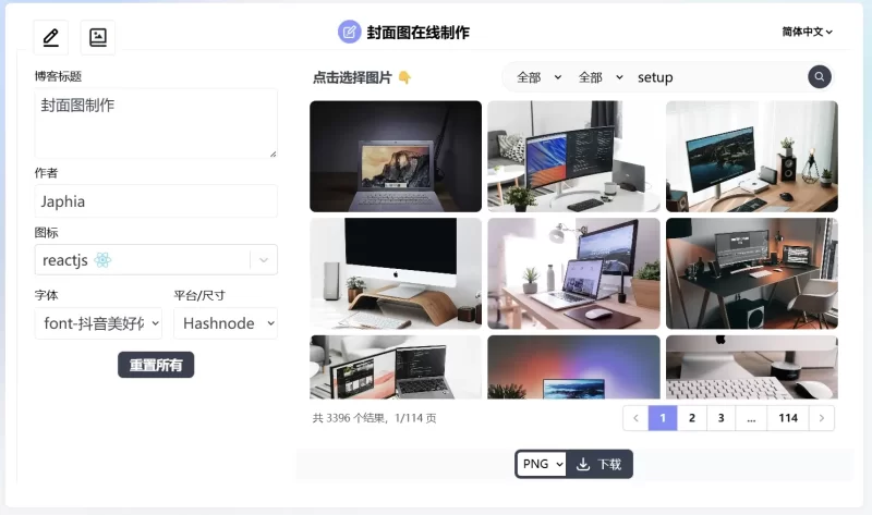 [12/02更新]子比强化插件V2.0.7，美化、功能加强集成一体化！-zibll子比社区