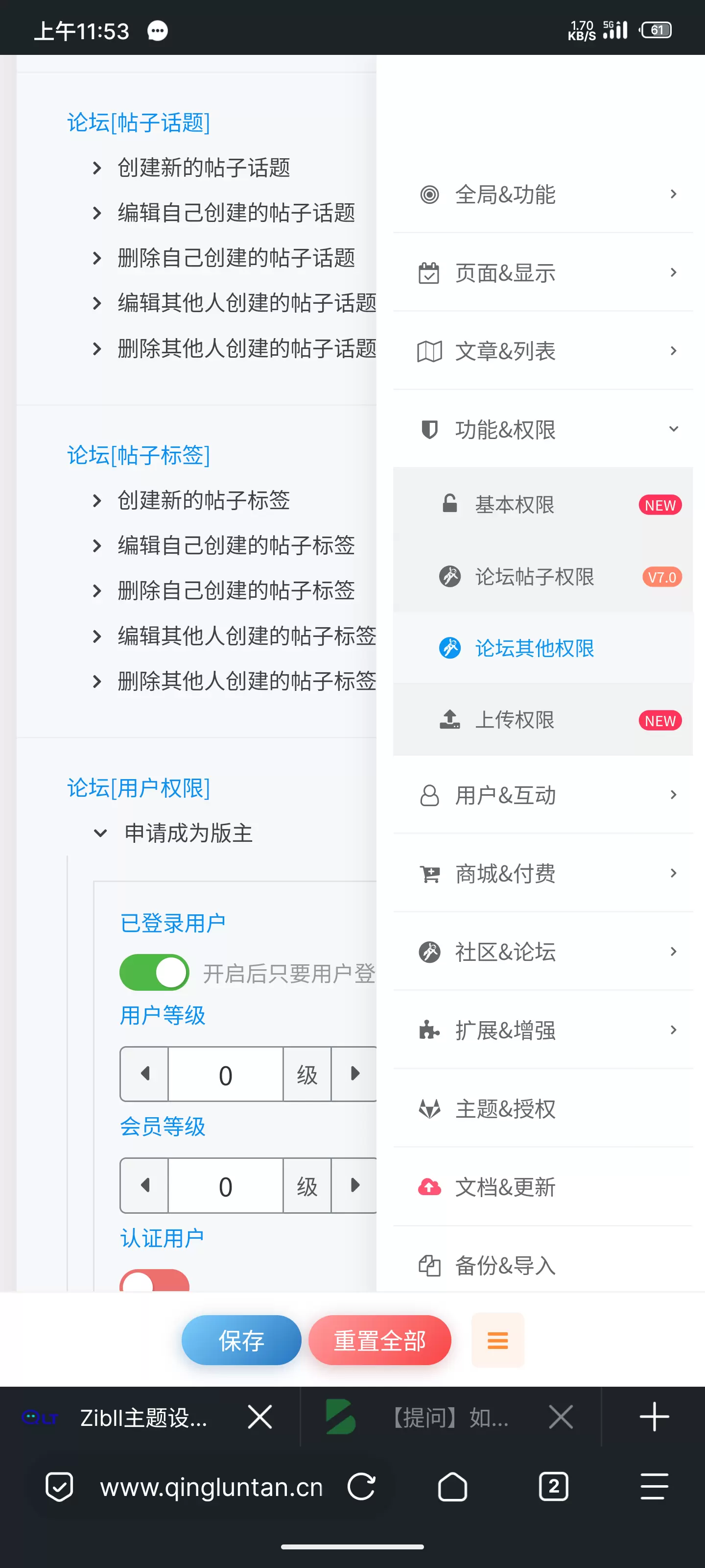 评论图片-zibll子比社区