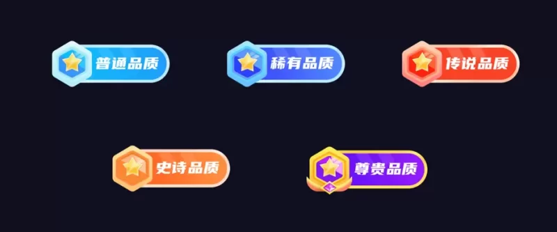 免费分享一个我在某宝买的5.9买的等级徽章图标素材和源文件-zibll子比社区