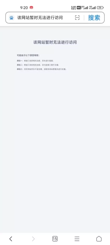 我遇到一个奇怪的问题，请教大神-zibll子比社区