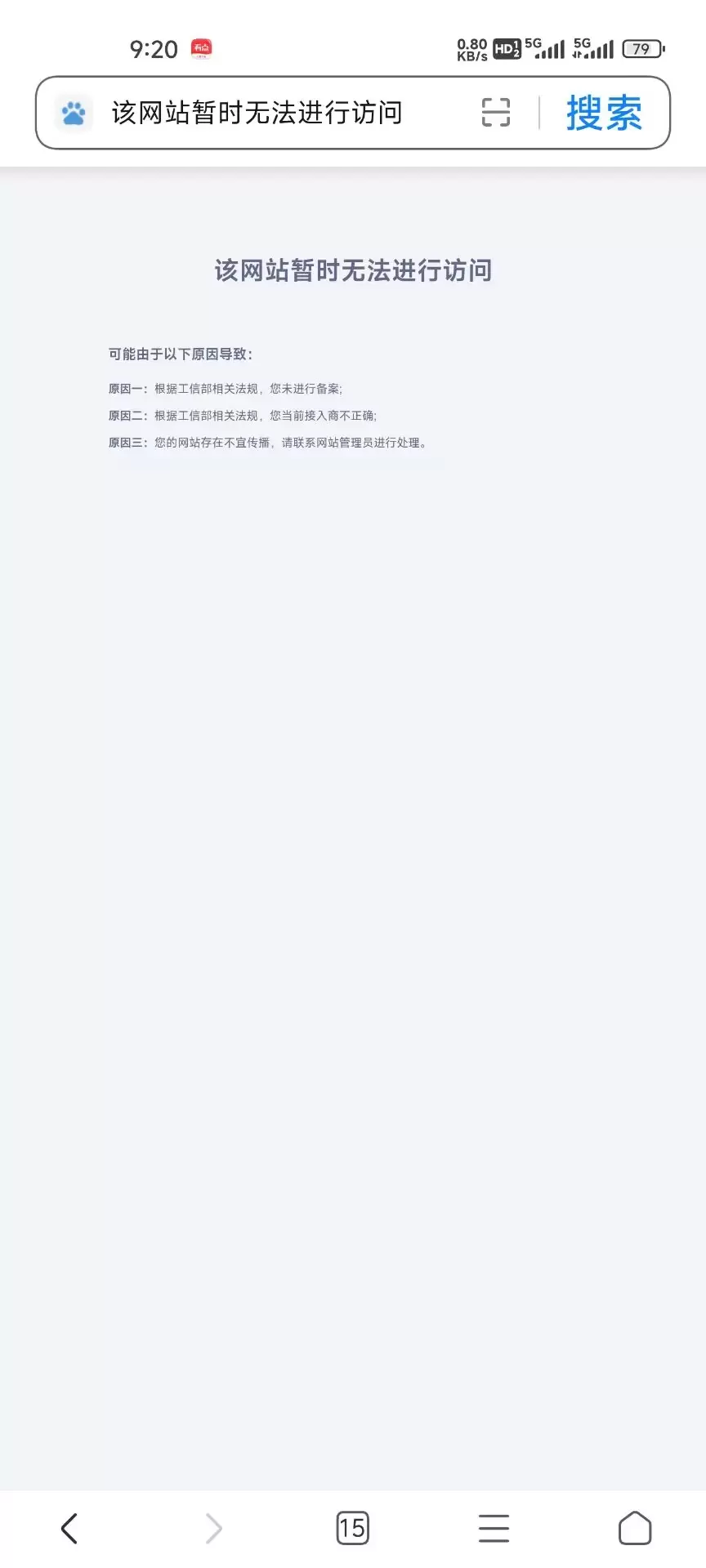 20241104162627991-9c30d93e1f90319f2a1619d3d0b2f76b