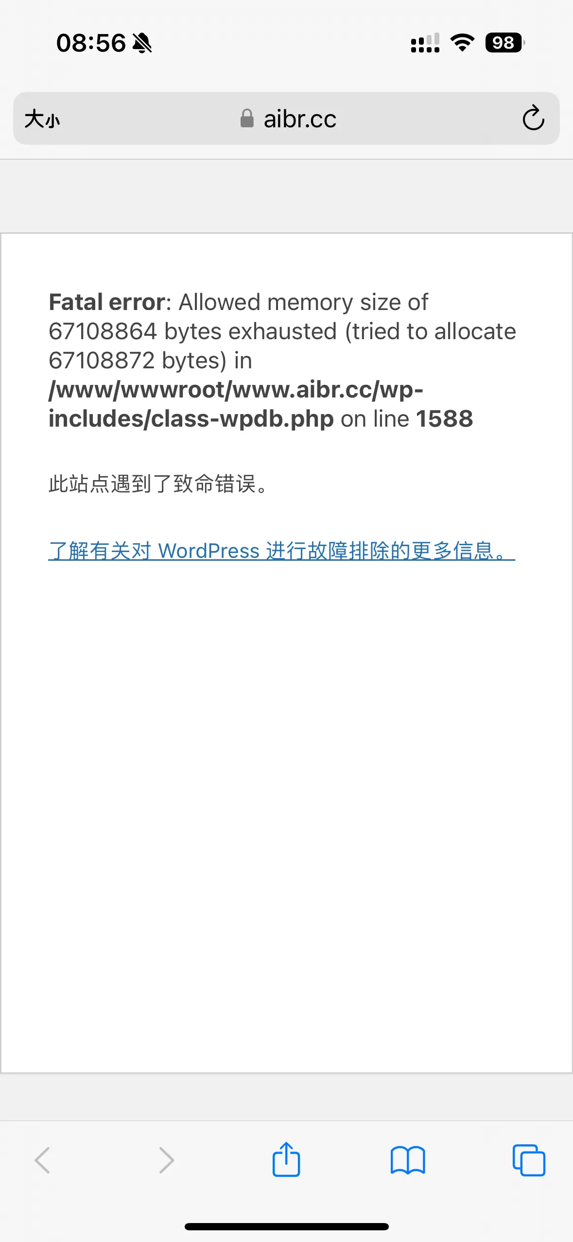 php7.2  7.3两个版本安装opcache扩展后访问网站错误-zibll子比社区