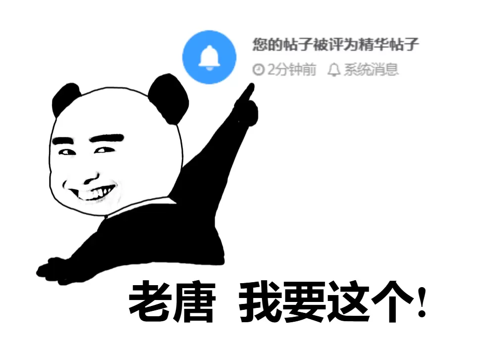 评论图片-zibll子比社区