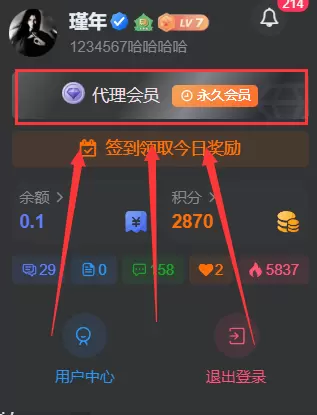 如何让会员点击按钮还是能进入会员页面-zibll子比社区