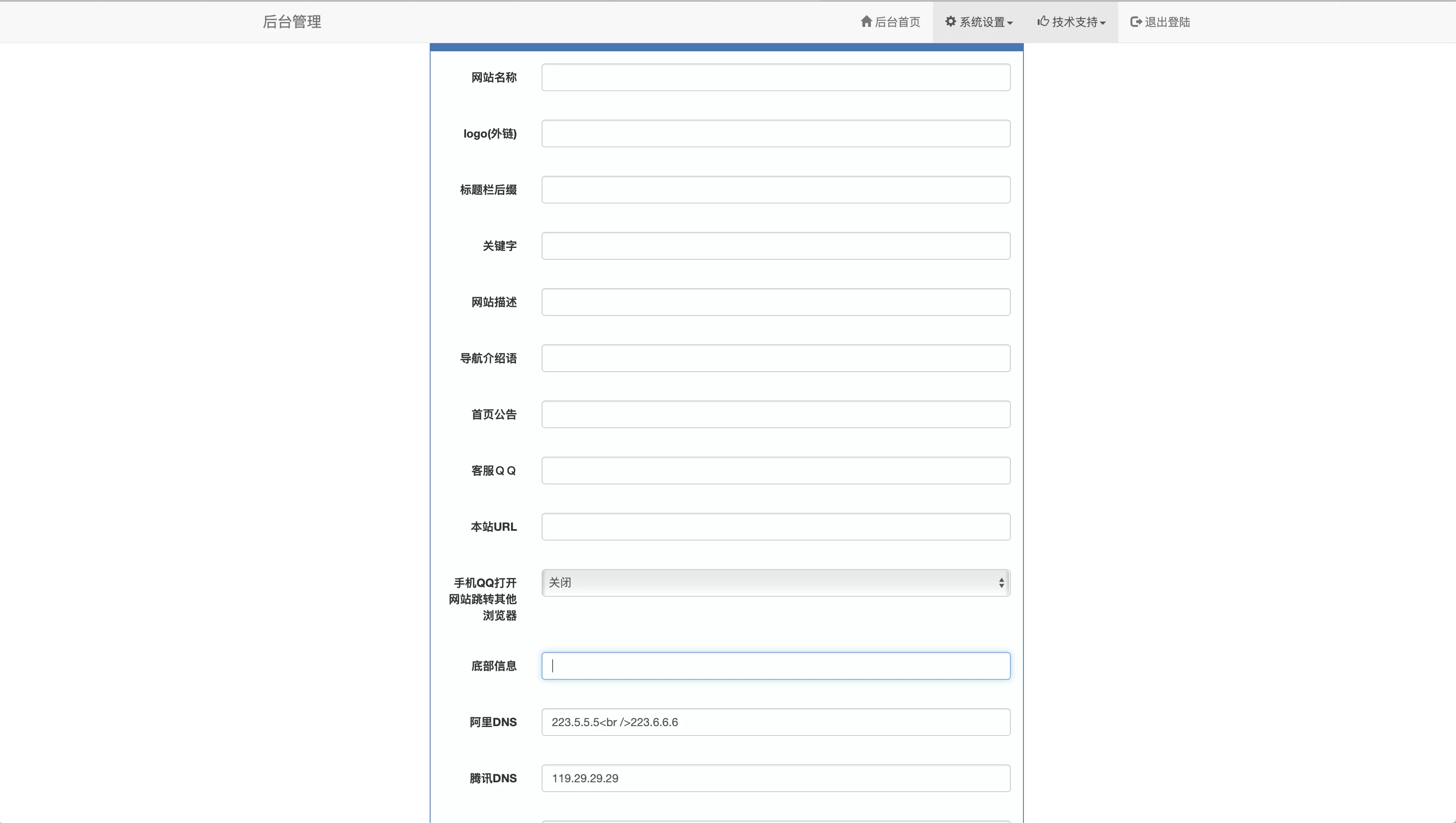 20241112170410945-QQ_1731402236153