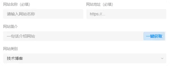 新版链接页面增加一键获取——粗略版-zibll子比社区