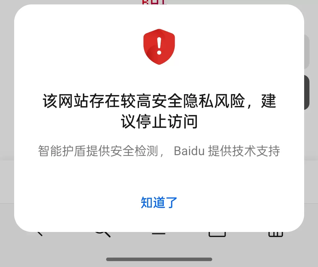 20241113094806820-Screenshot_2024-11-13-09-47-30-87_439a3fec0400f8974d35eed09a31f914
