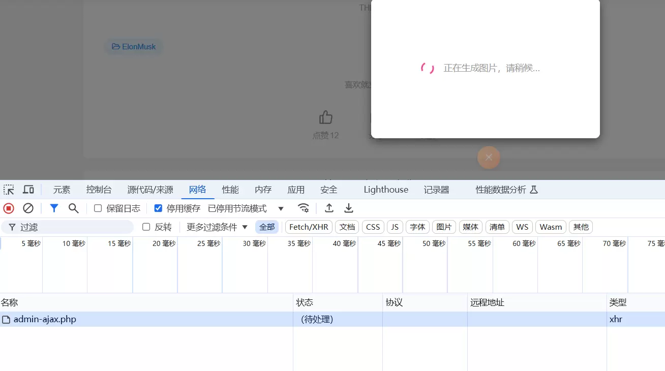 20241113112853535-image-54