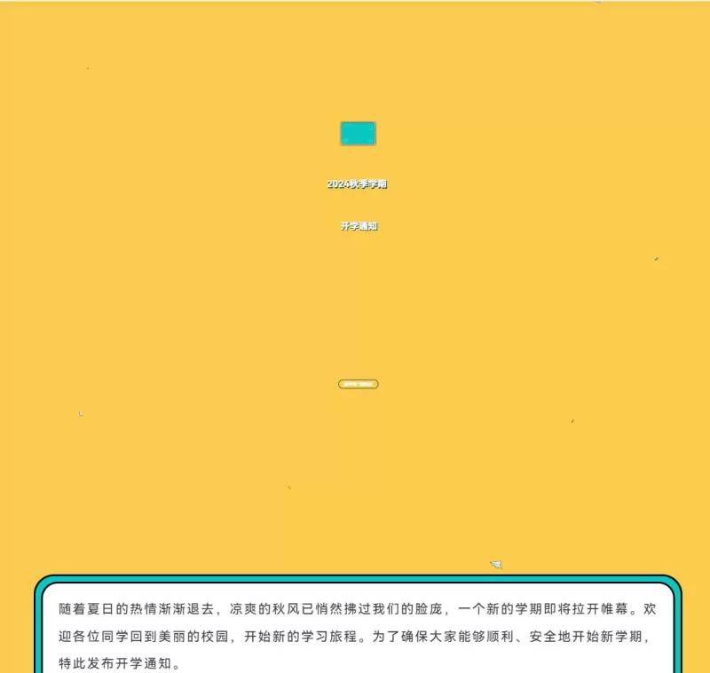 135编辑器的代码问题-zibll子比社区