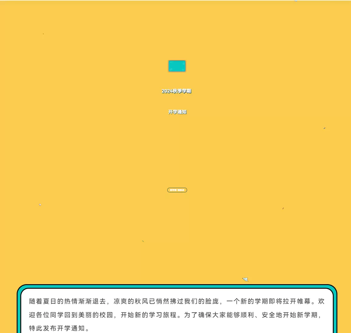 20241113121419143-QQ浏览器截图20241113115736