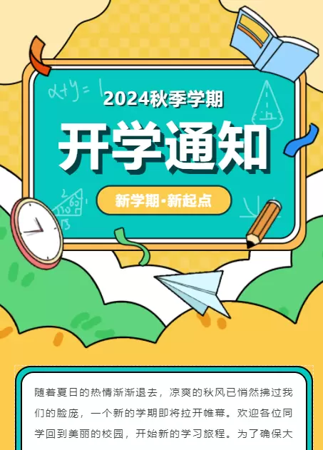 135编辑器的代码问题-zibll子比社区