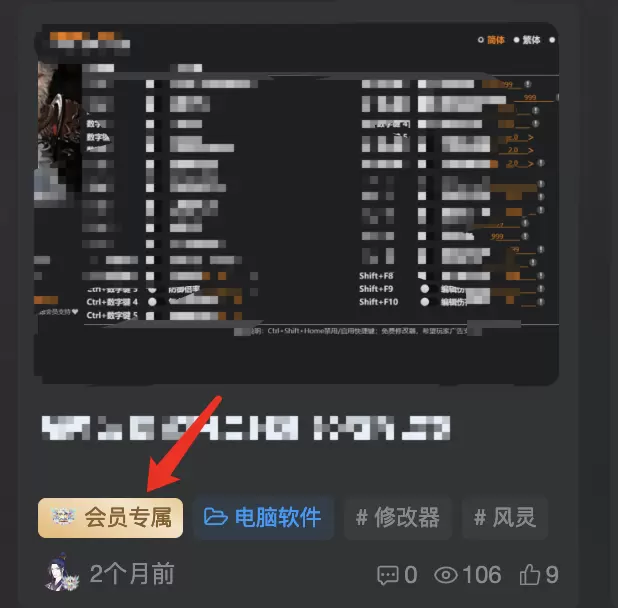 大神们这个怎么修改啊-zibll子比社区