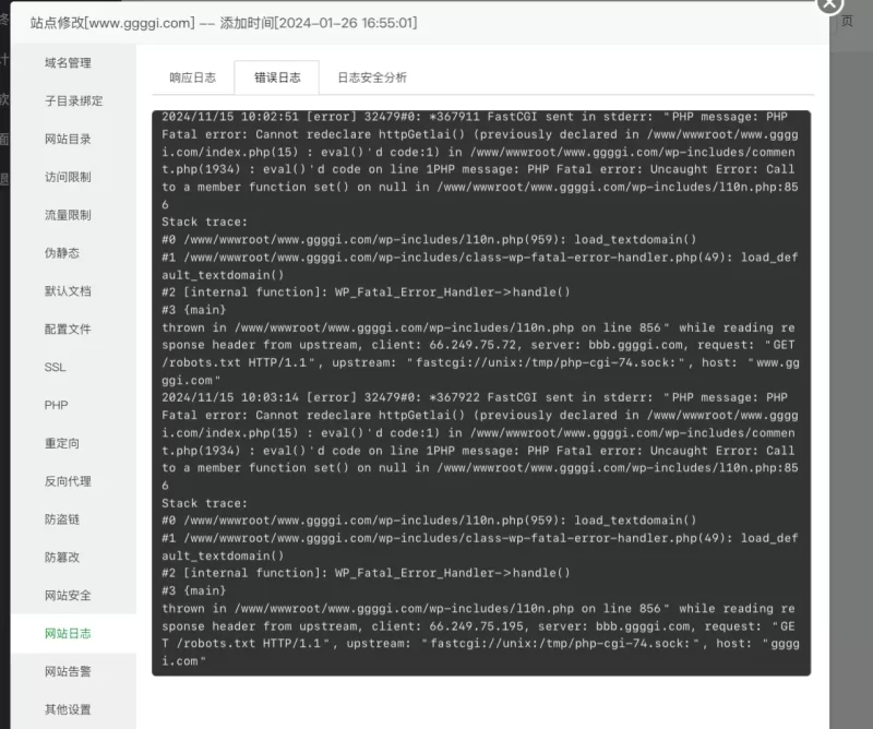 这个报错怎么解决-zibll子比社区
