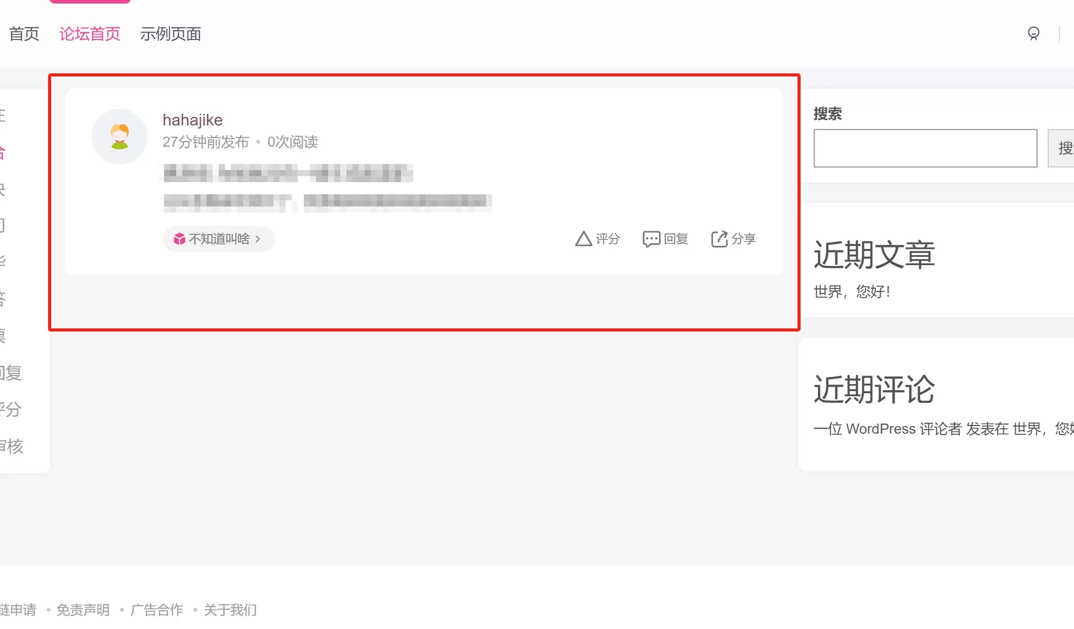 20241116173203306-微信截图_20241116173119