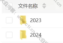20241118212708350-2024-11-18-212658