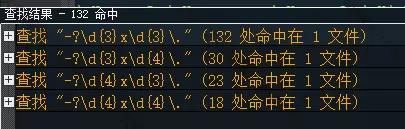 20241118212951159-2024-11-18-212926