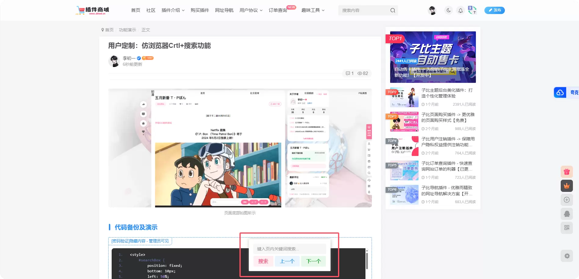 20241119091019517-QQ_1731978616199