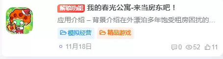 评论图片-zibll子比社区