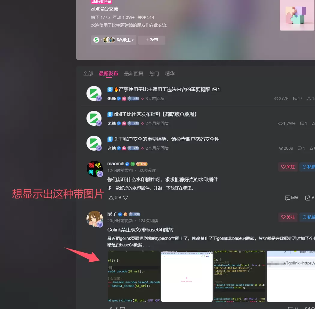 20241121045441747-image-77