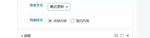 评论图片-zibll子比社区