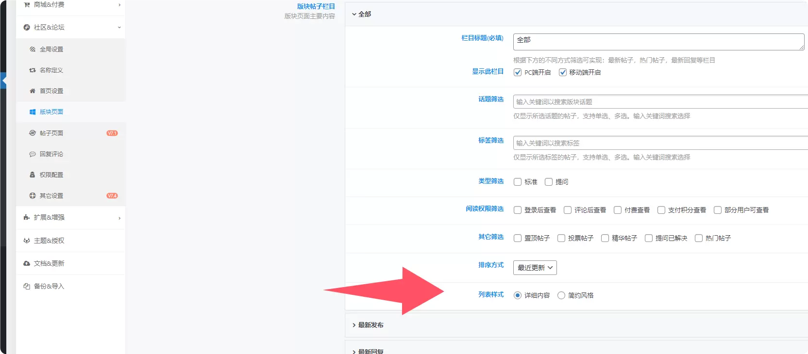 评论图片-zibll子比社区