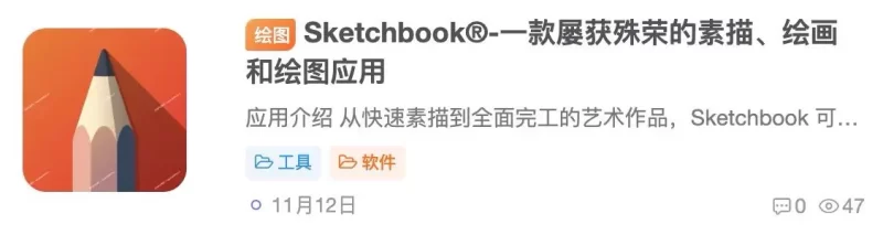 为啥移动端不显示那个摘要-zibll子比社区