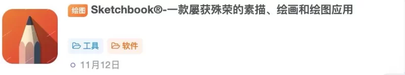 为啥移动端不显示那个摘要-zibll子比社区