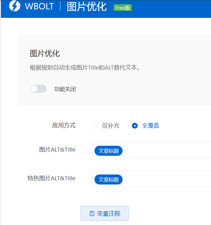 评论图片-zibll子比社区