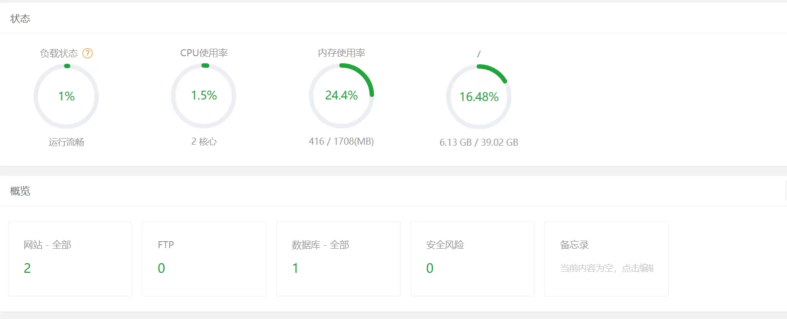评论图片-zibll子比社区