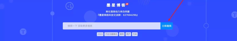 子比主题万能通用隐藏部分css代码-zibll子比社区