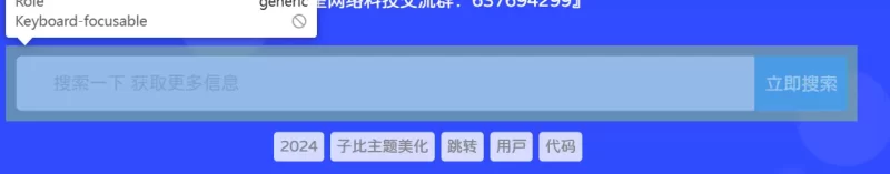 子比主题万能通用隐藏部分css代码-zibll子比社区