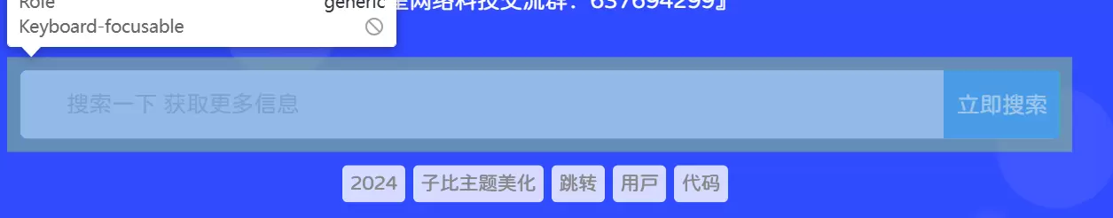 20241124124151671-image-93