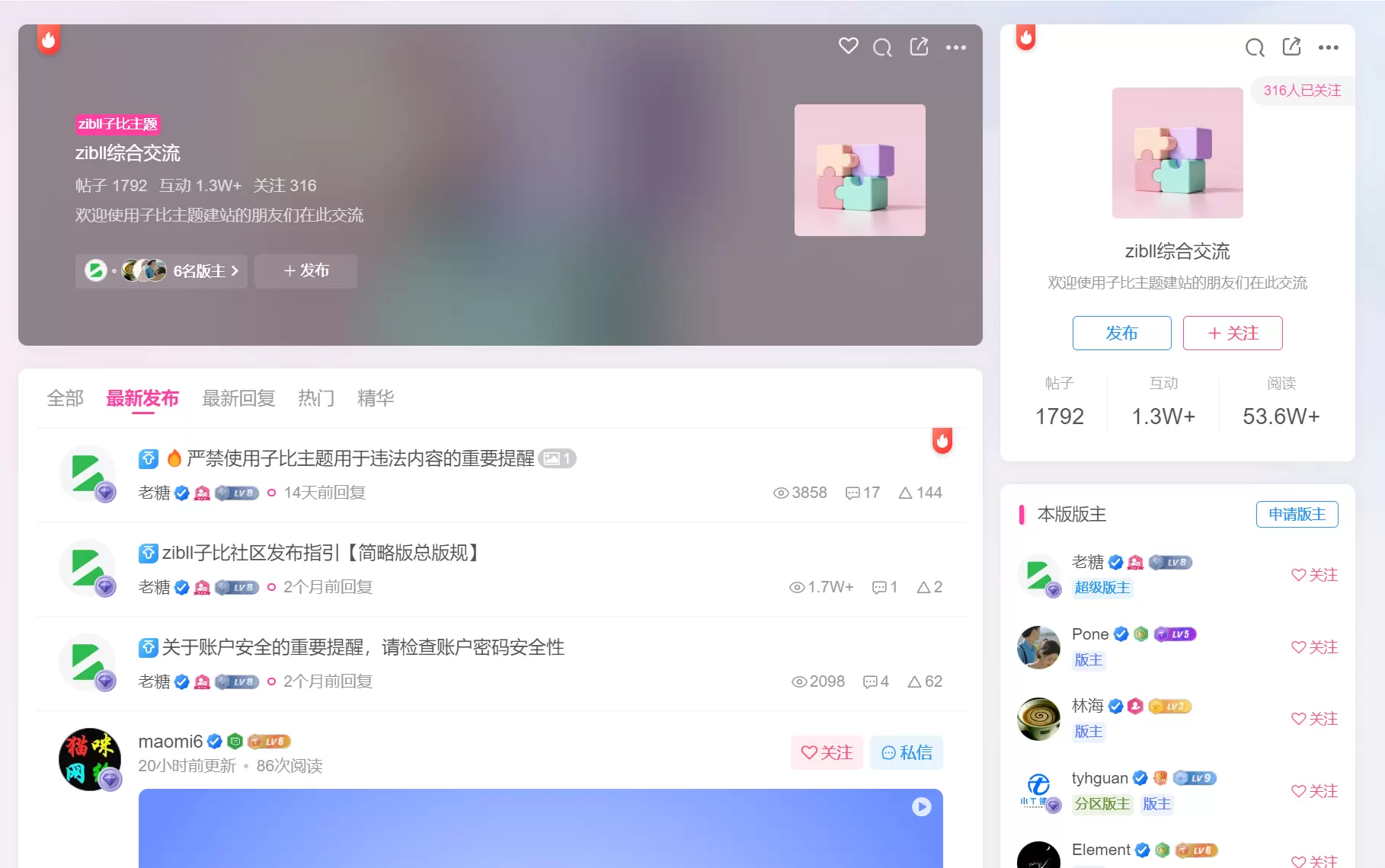 20241127102950759-QQ浏览器截图20241127102849